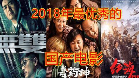 国产毛片电影,揭秘中国影视产业的独特魅力与争议  第3张 国产毛片电影,揭秘中国影视产业的独特魅力与争议  第3张